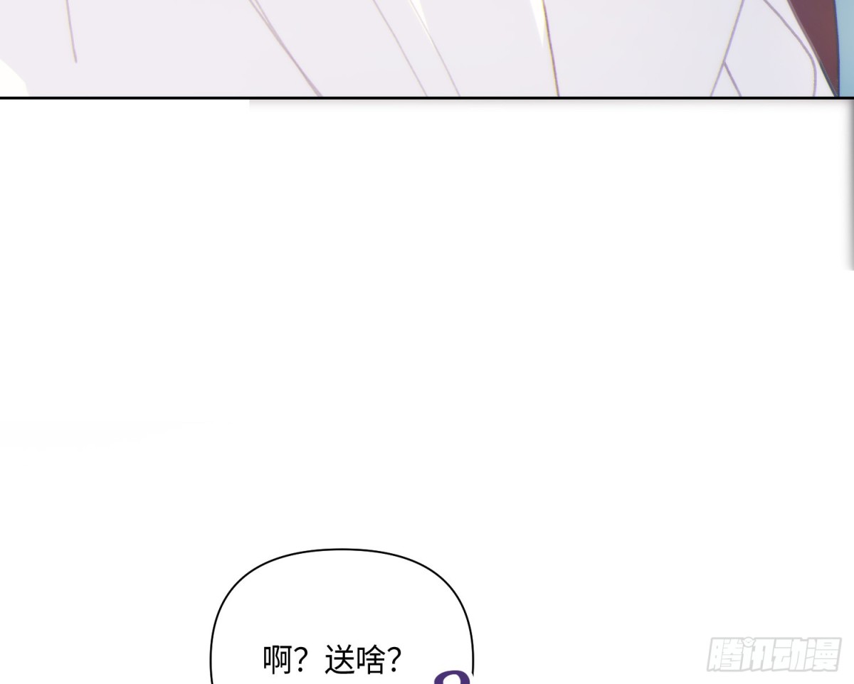 侦探卷积&middot;20(1/2)-第188话
