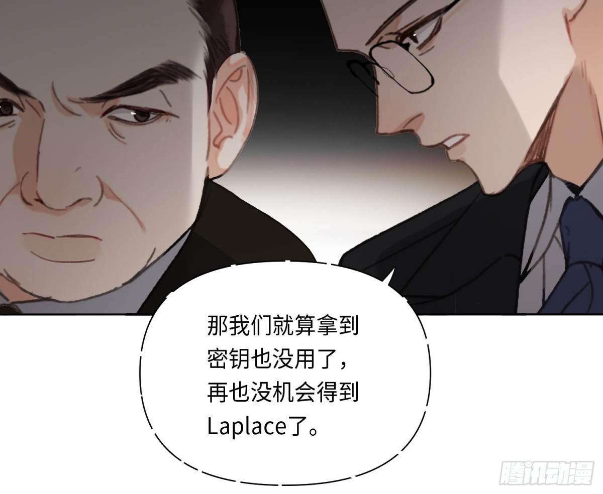侦探卷积&middot;20(1/2)-第188话