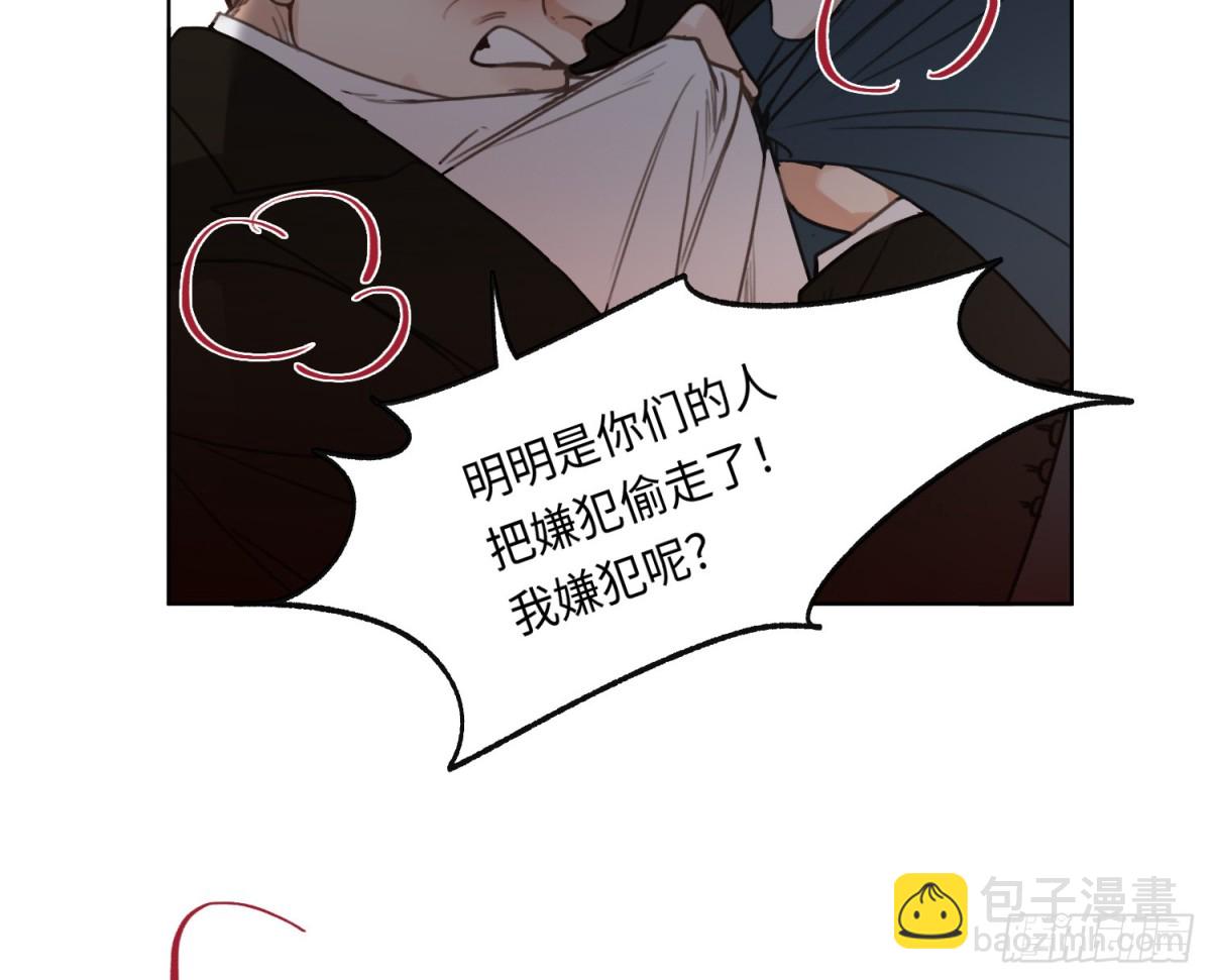 侦探卷积&middot;22(1/2)-第190话