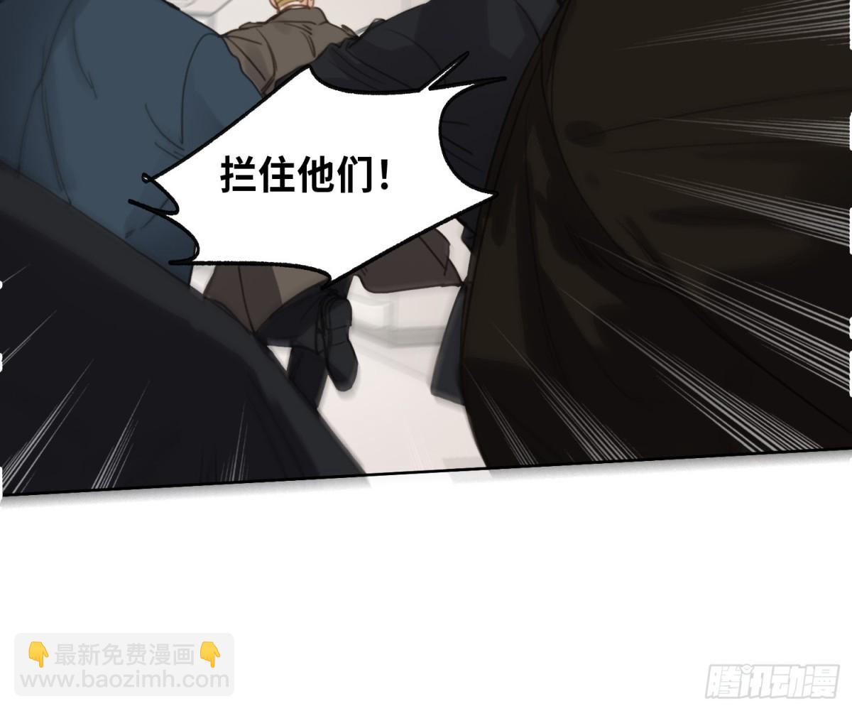 侦探卷积&middot;22(1/2)-第190话