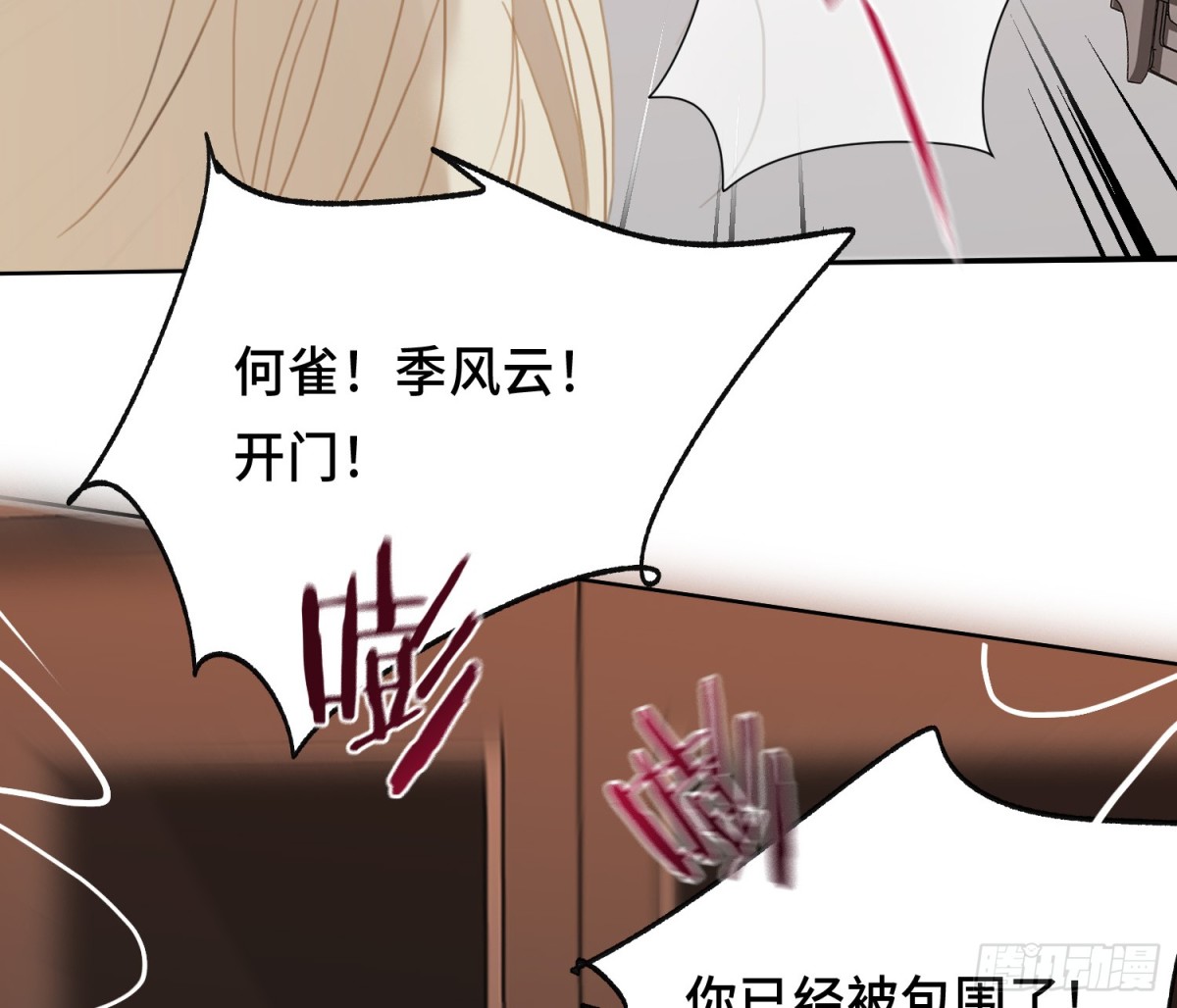 侦探卷积&middot;22(1/2)-第190话