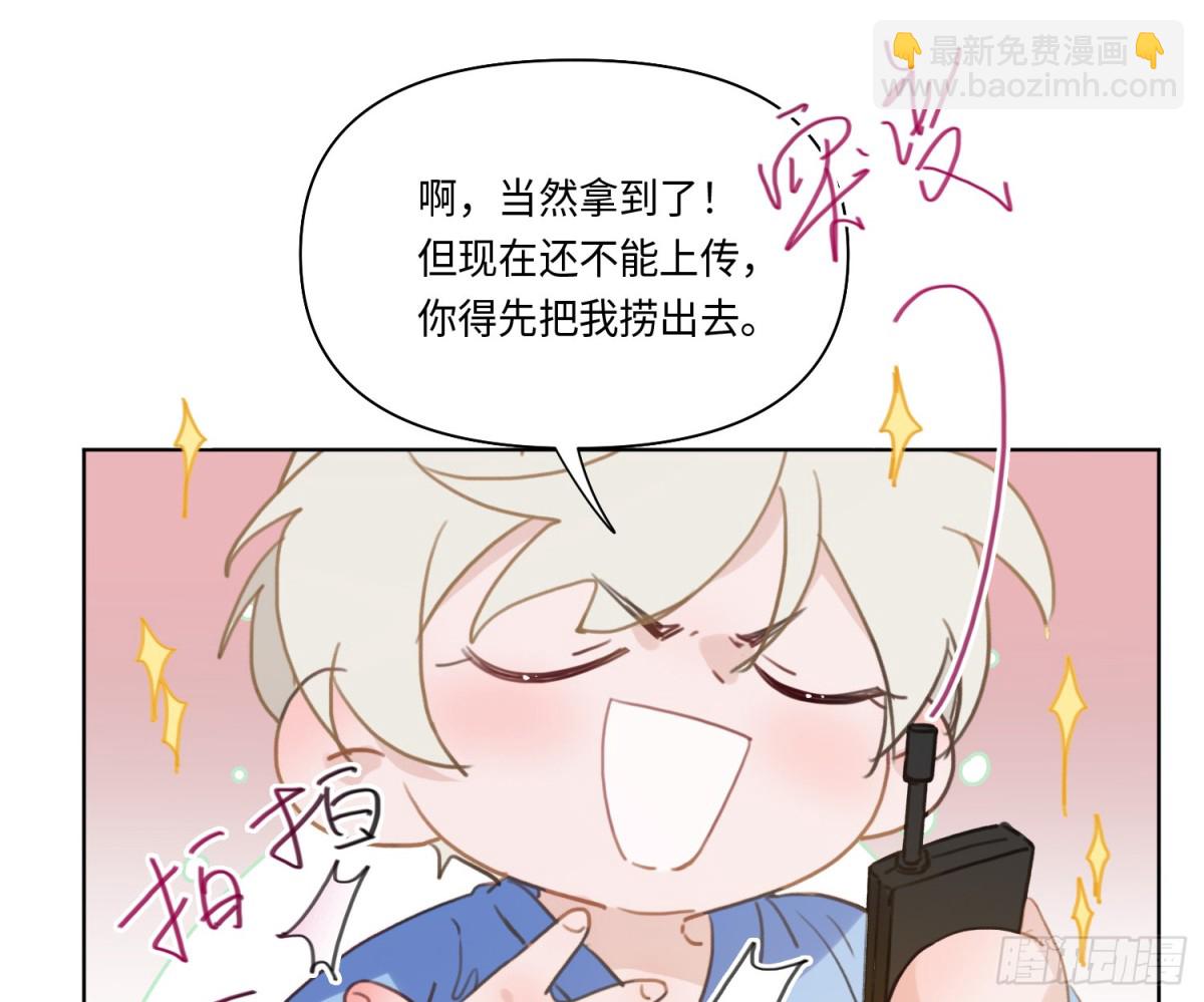 侦探卷积&middot;22(1/2)-第190话