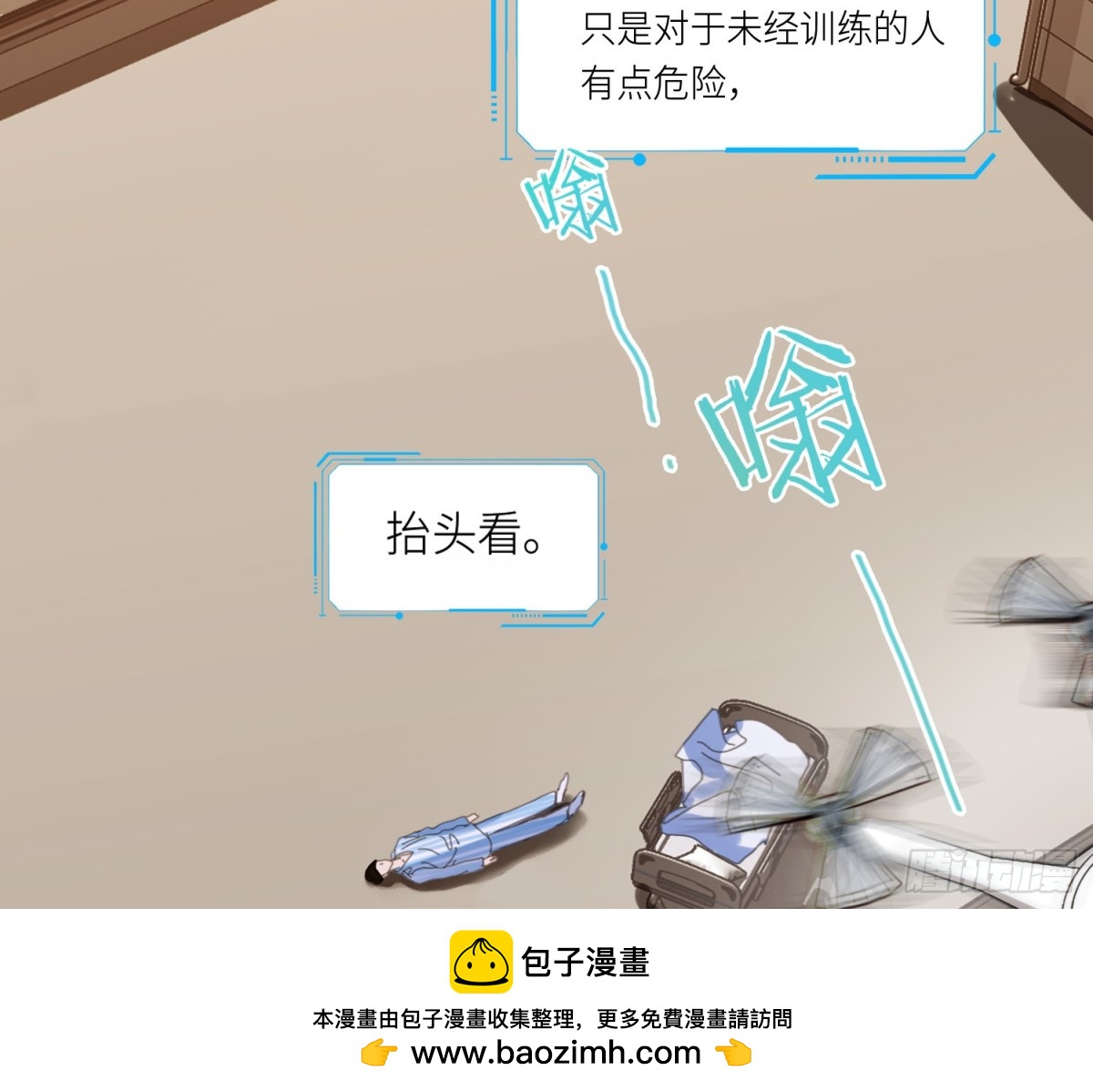 侦探卷积&middot;22(1/2)-第190话