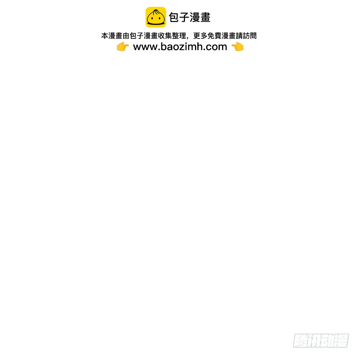 侦探卷积&middot;24(1/3)-第192话