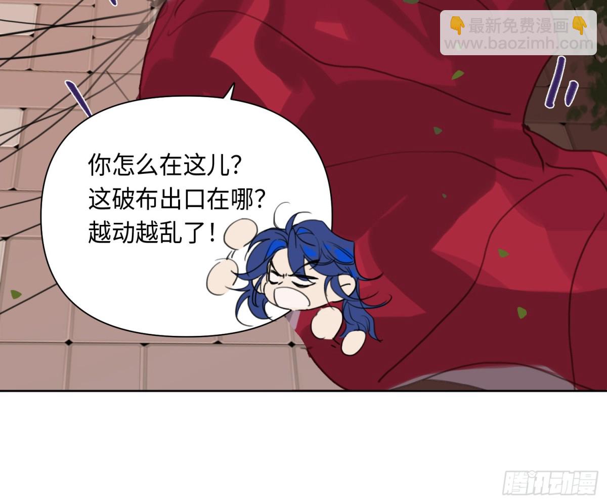 侦探卷积&middot;24(1/3)-第192话