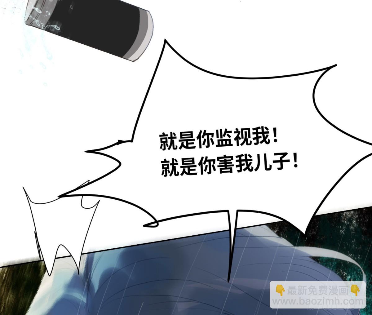 侦探卷积&middot;后编01(1/3)-第194话