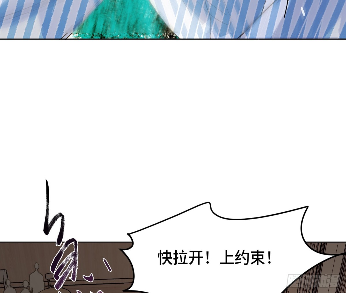 侦探卷积&middot;后编01(1/3)-第194话