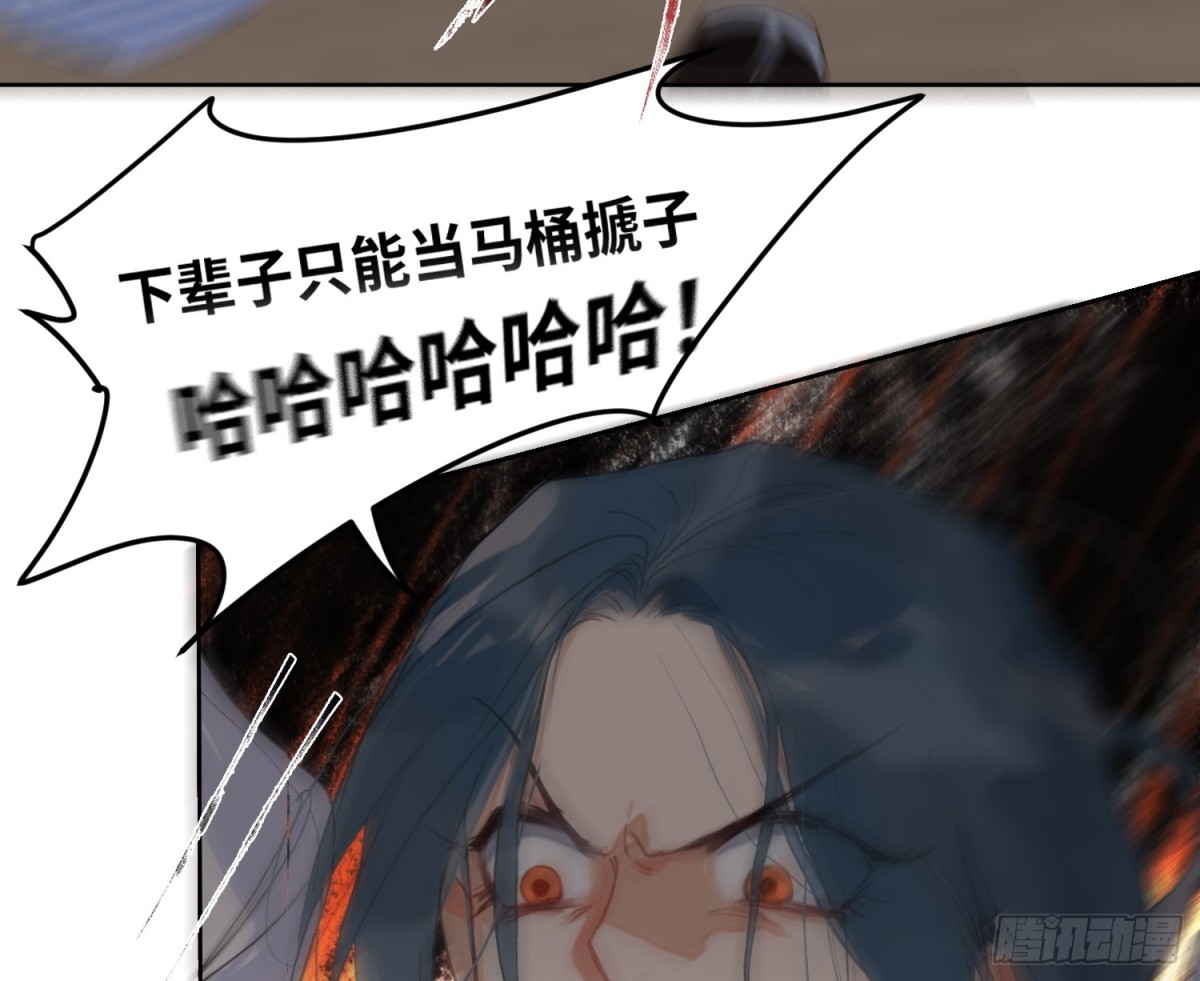 侦探卷积&middot;后编01(1/3)-第194话