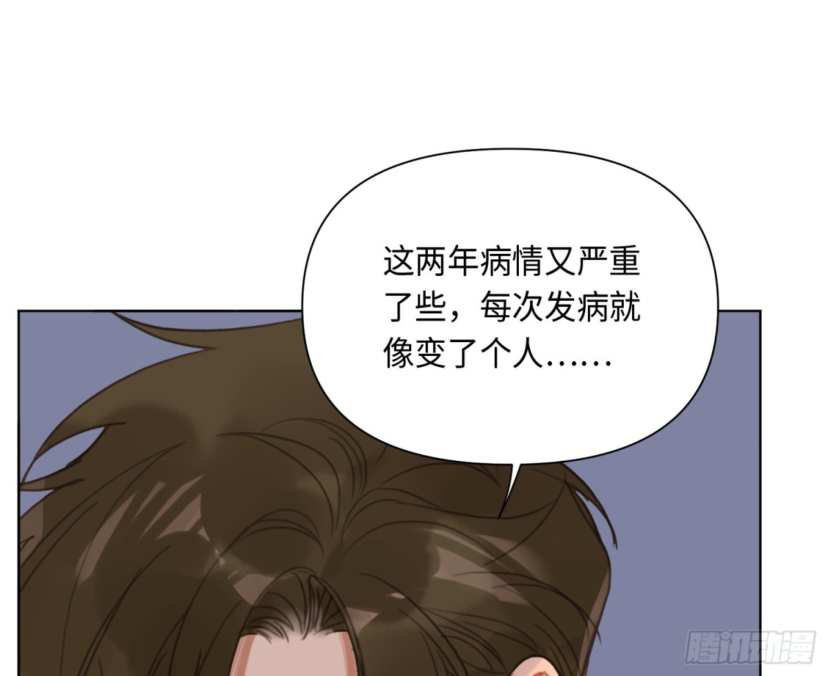 侦探卷积&middot;后编01(1/3)-第194话