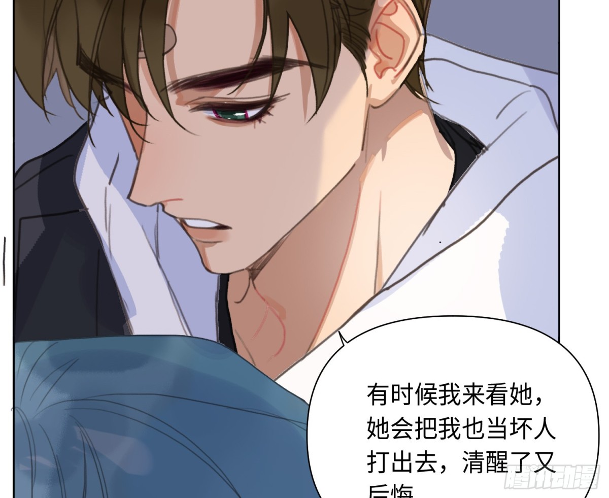 侦探卷积&middot;后编01(1/3)-第194话