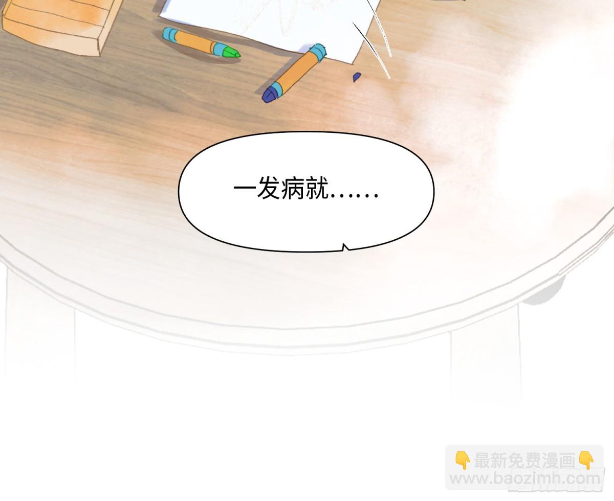 侦探卷积&middot;后编01(1/3)-第194话
