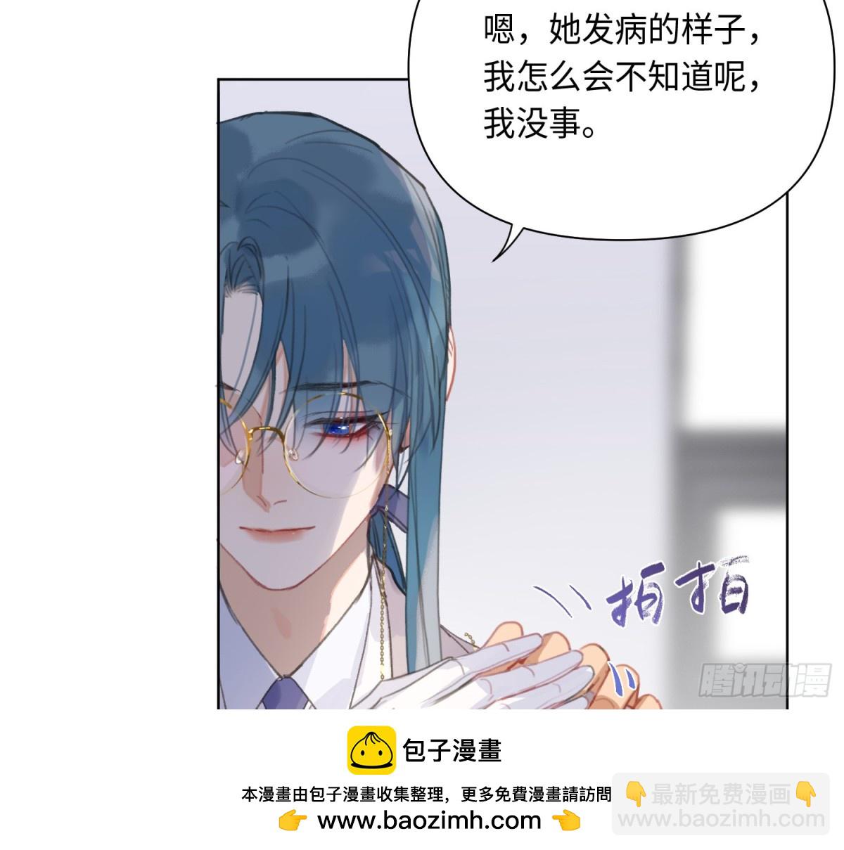 侦探卷积&middot;后编01(1/3)-第194话