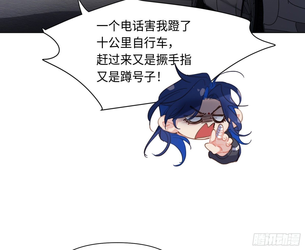 侦探卷积&middot;后编03(1/2)-第196话