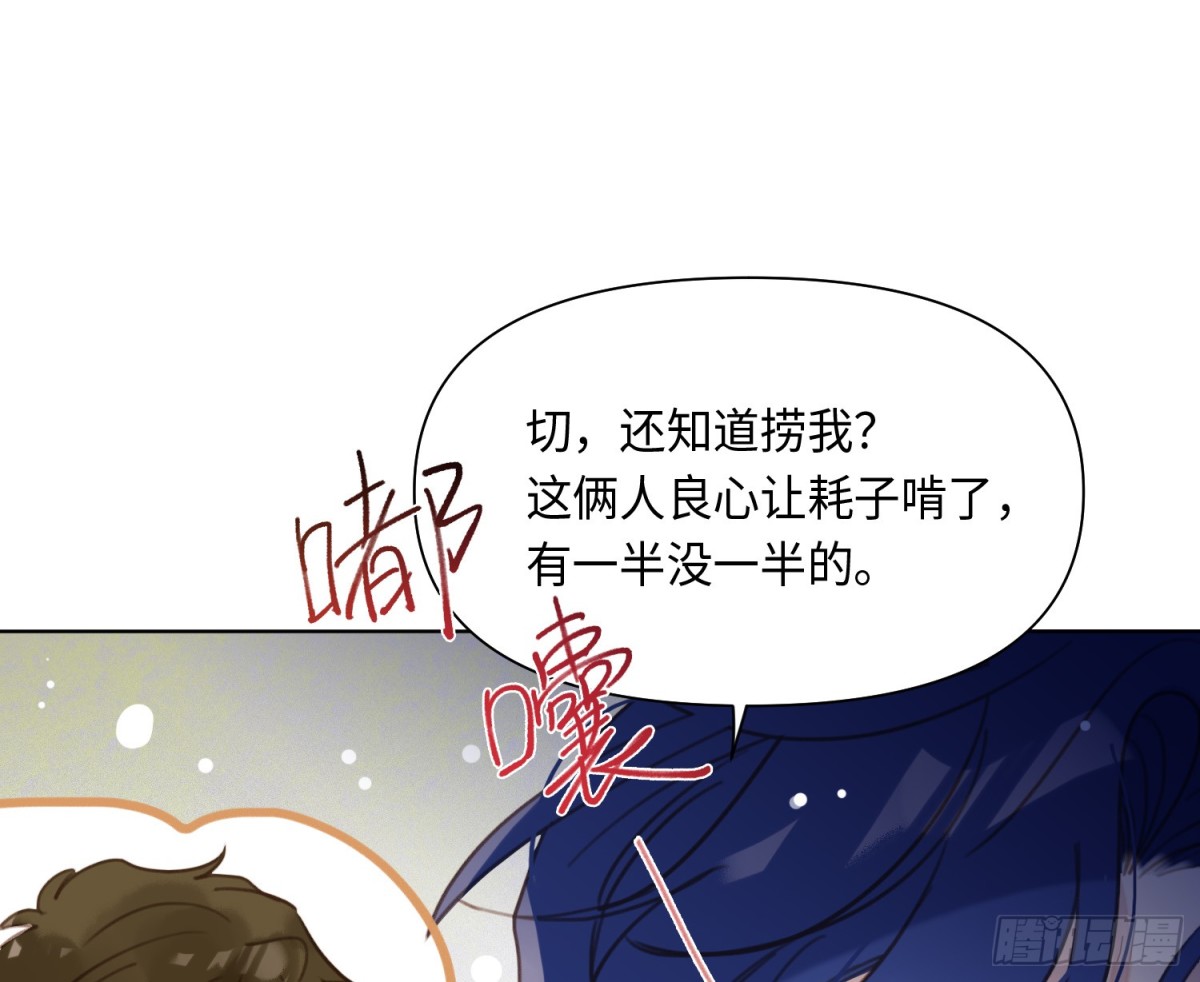 侦探卷积&middot;后编03(1/2)-第196话