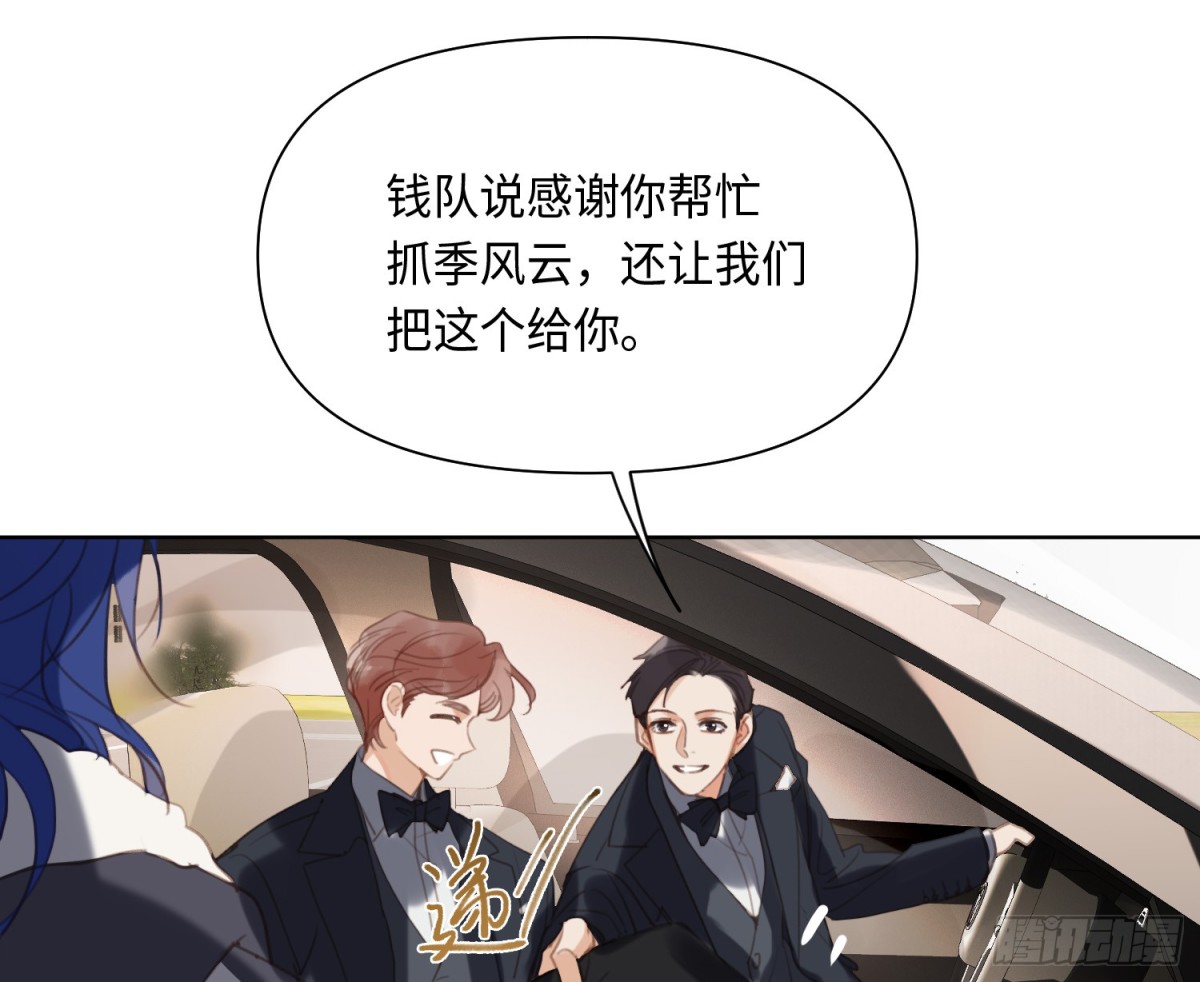侦探卷积&middot;后编03(1/2)-第196话