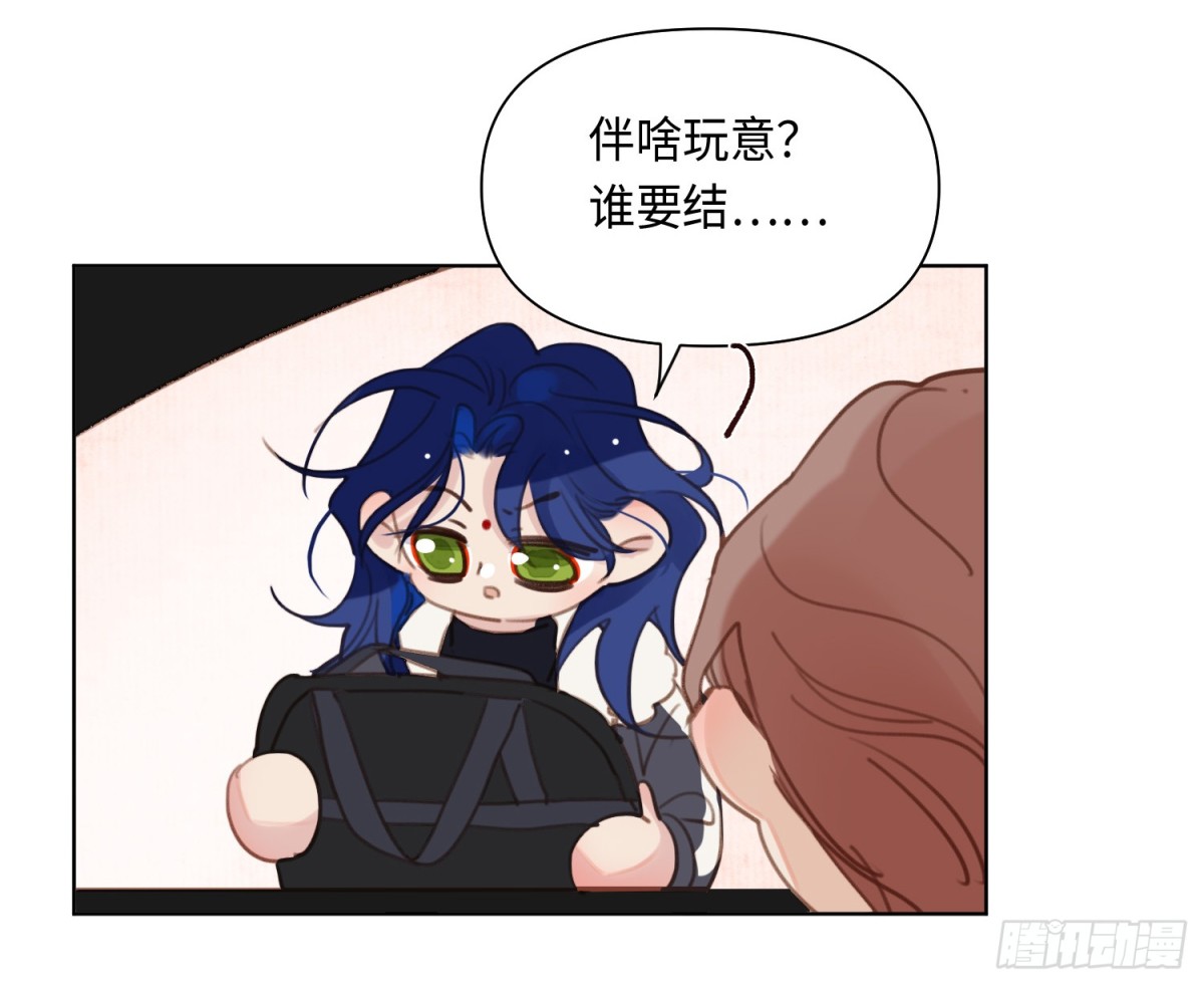 侦探卷积&middot;后编03(1/2)-第196话