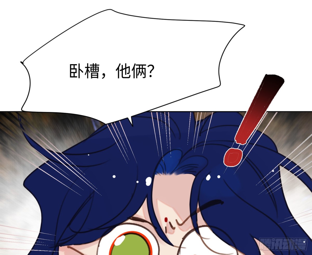 侦探卷积&middot;后编03(1/2)-第196话