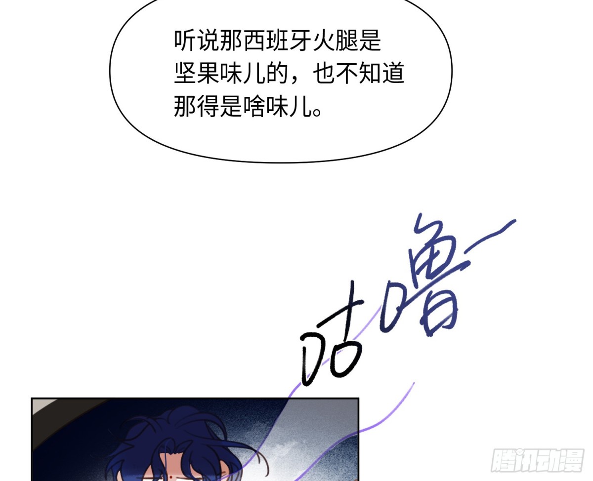 侦探卷积&middot;后编03(1/2)-第196话