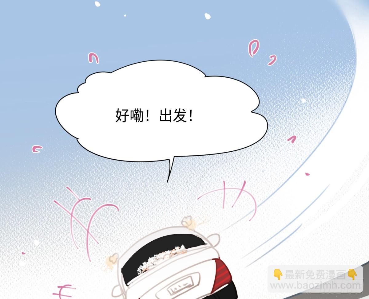 侦探卷积&middot;后编03(1/2)-第196话