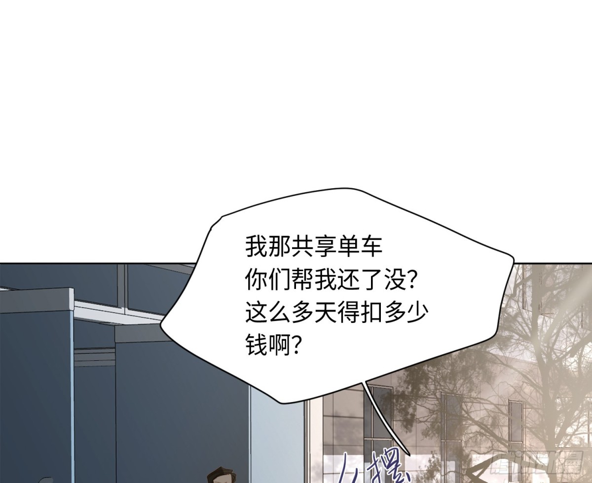 侦探卷积&middot;后编03(1/2)-第196话