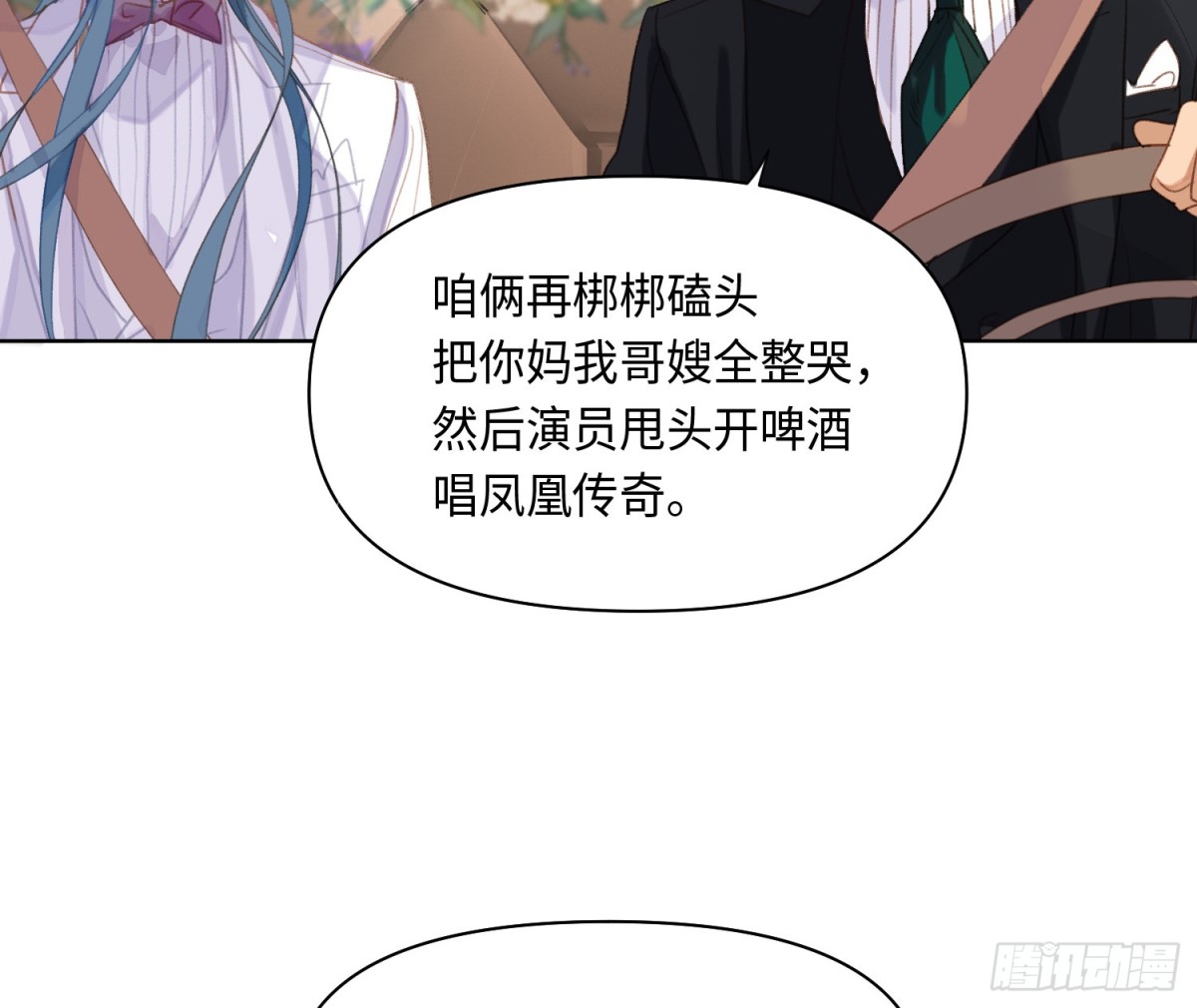 侦探卷积&middot;后编05(1/2)-第198话