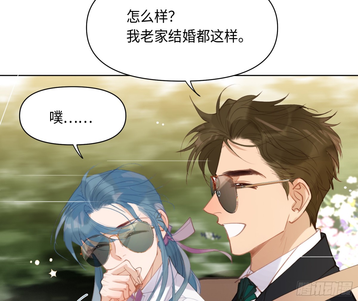 侦探卷积&middot;后编05(1/2)-第198话