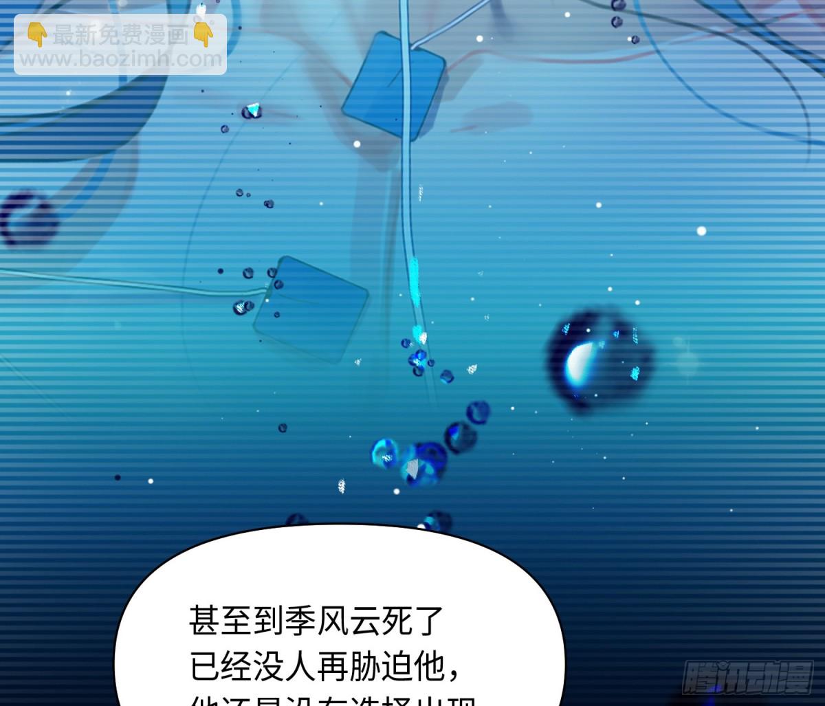 侦探卷积&middot;后编05(1/2)-第198话