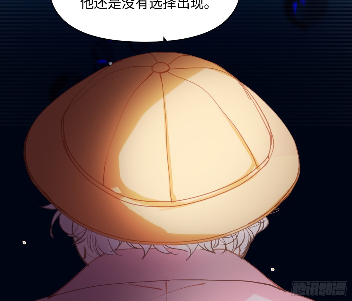 侦探卷积&middot;后编05(1/2)-第198话