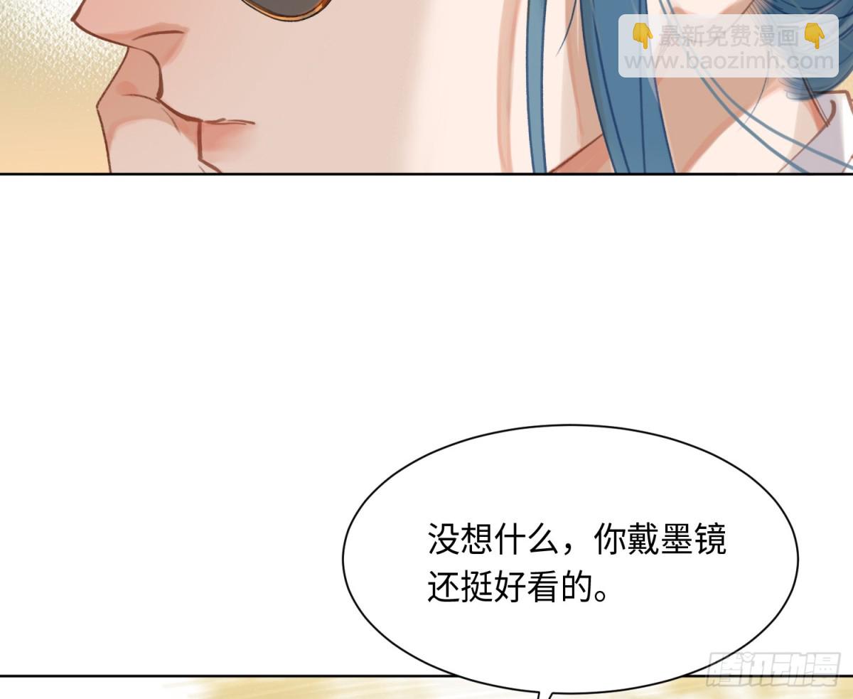 侦探卷积&middot;后编05(1/2)-第198话