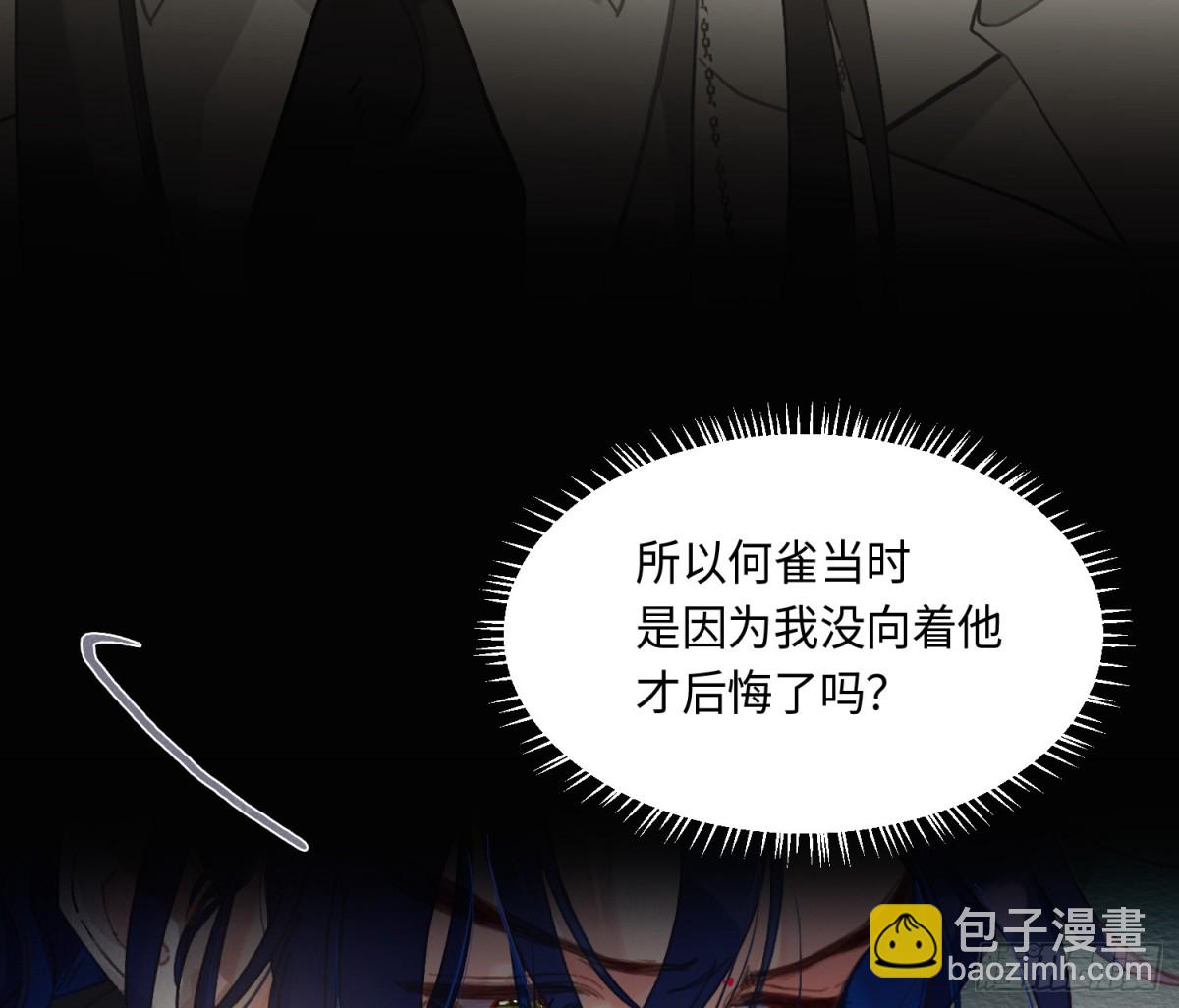 侦探卷积&middot;后编07(1/3)-第200话
