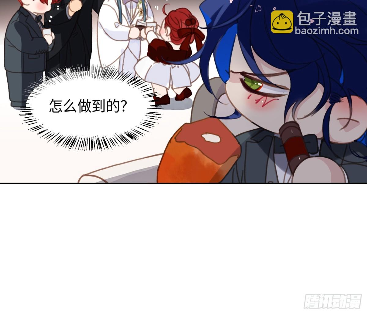 侦探卷积&middot;后编07(1/3)-第200话