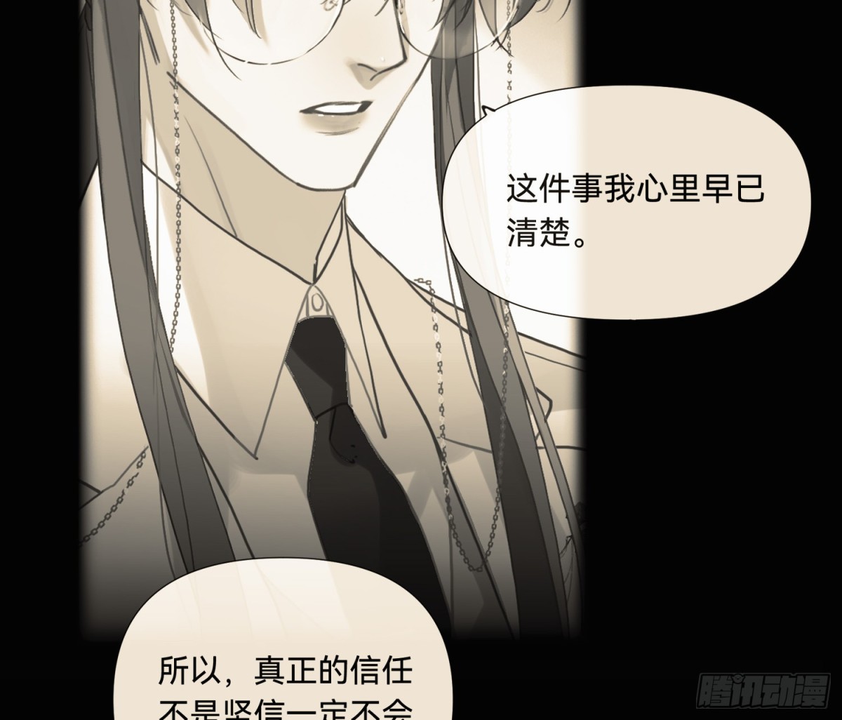侦探卷积&middot;后编07(1/3)-第200话
