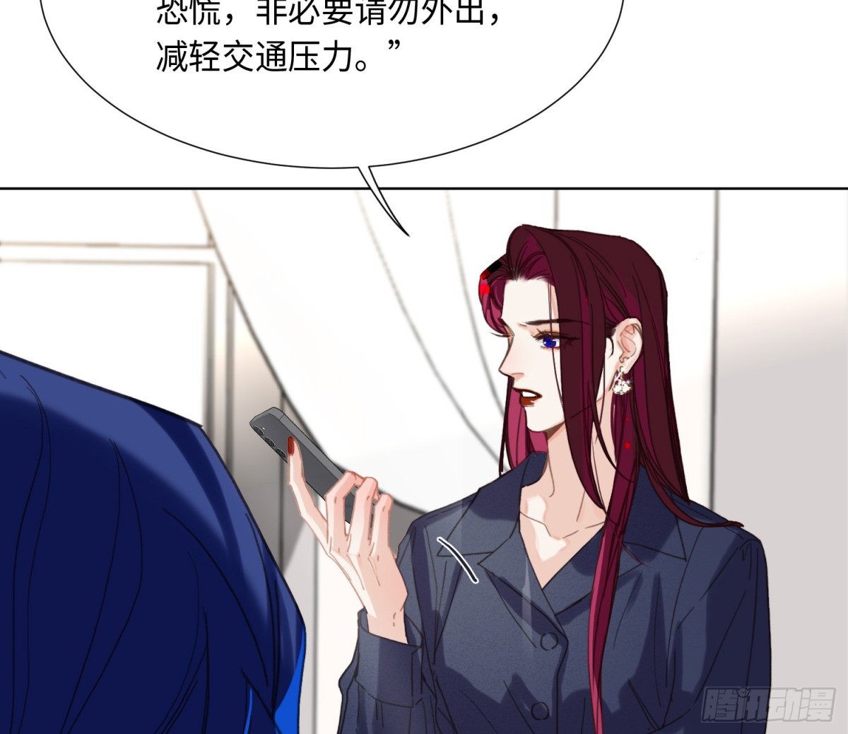 预言弥散&middot;01(1/2)-第202话