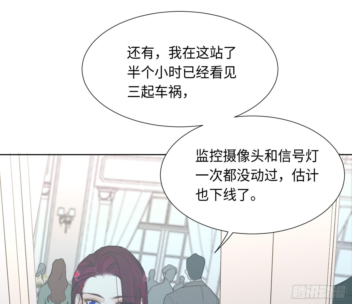 预言弥散&middot;01(1/2)-第202话