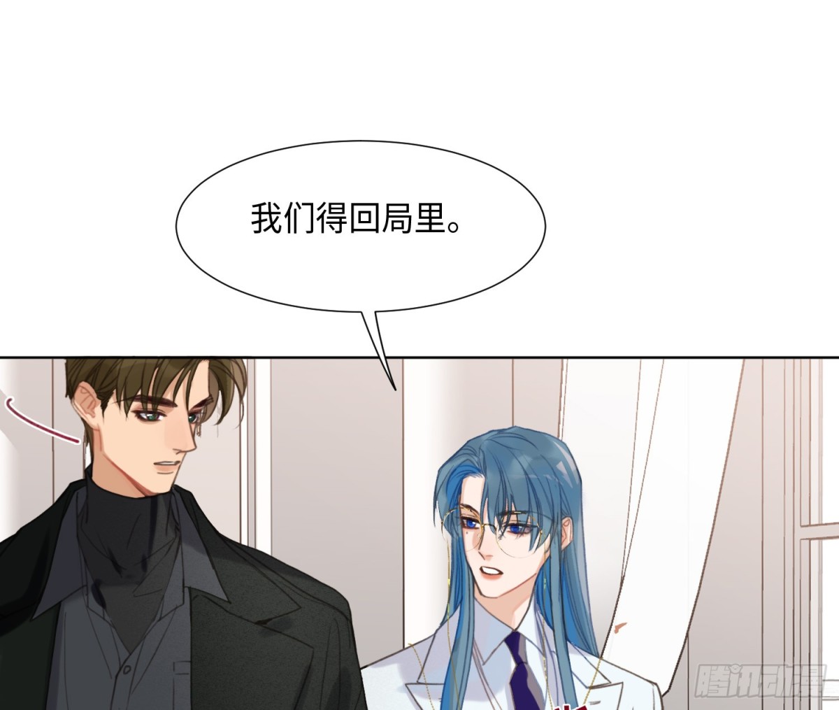 预言弥散&middot;01(1/2)-第202话