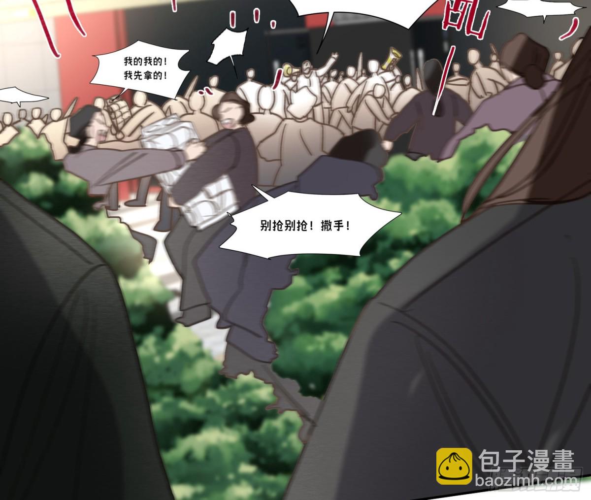 预言弥散&middot;01(1/2)-第202话