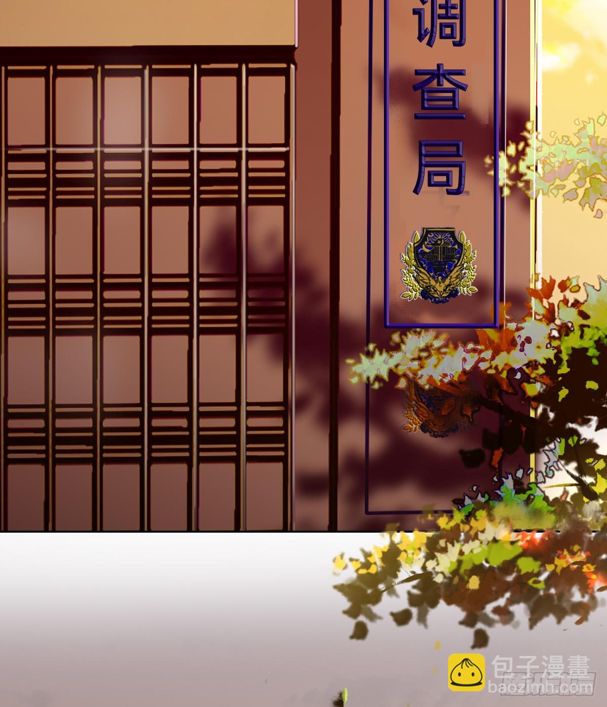 骨灰奶茶&middot;后编01(1/2)-第20话