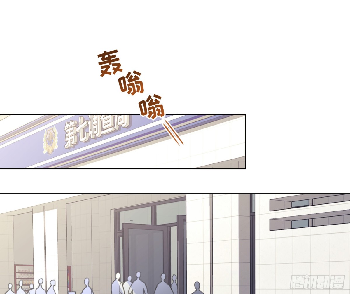 预言弥散&middot;02(1/2)-第204话