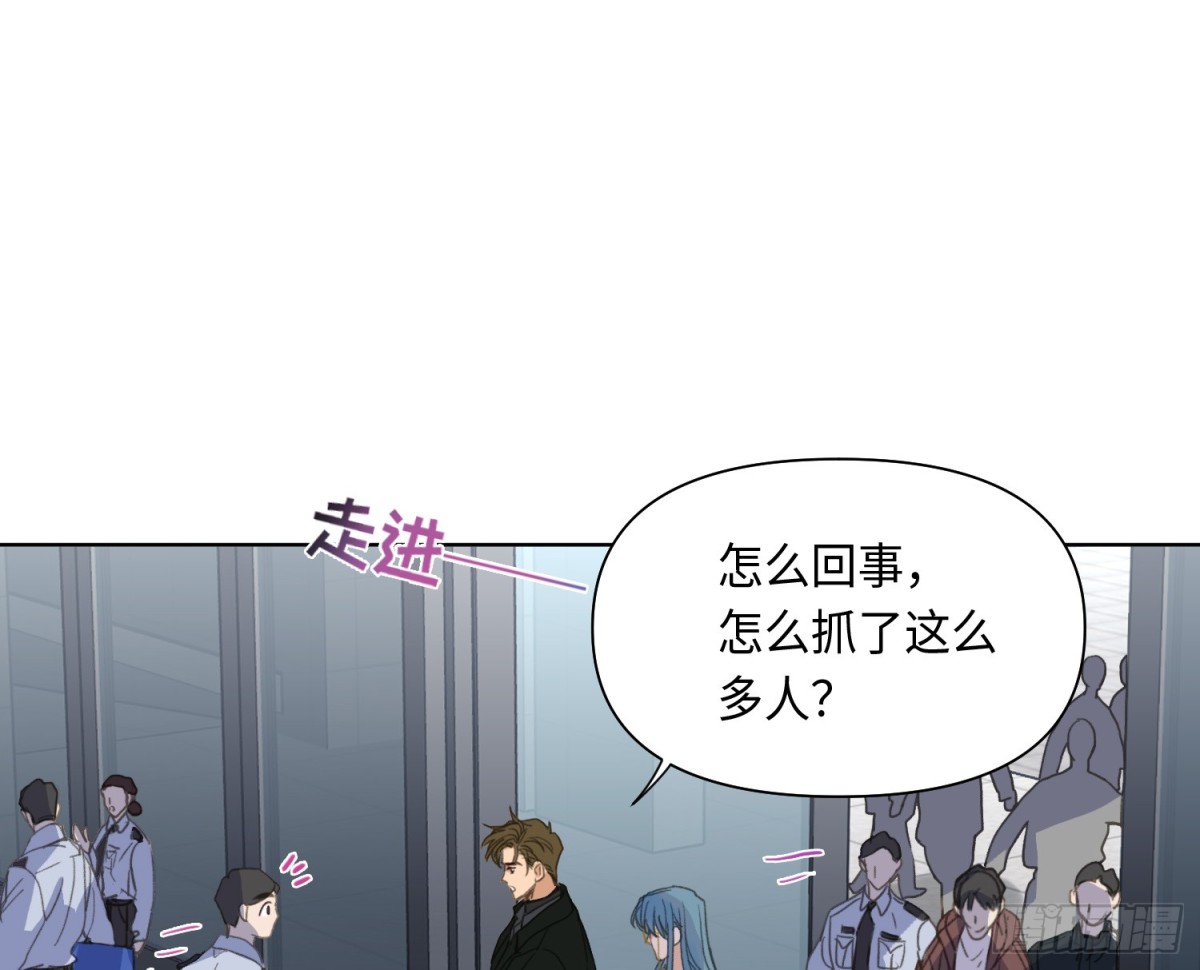 预言弥散&middot;02(1/2)-第204话