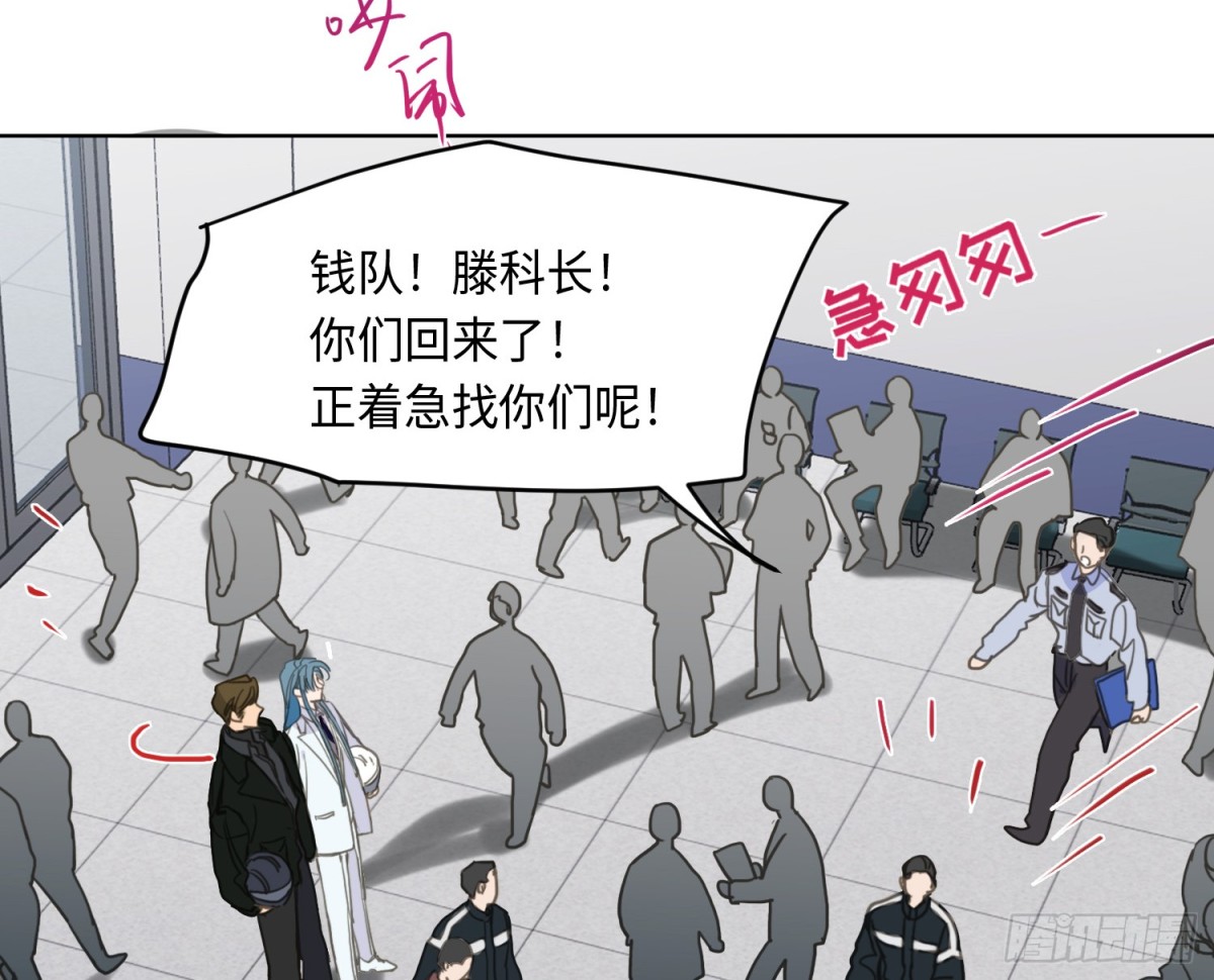 预言弥散&middot;02(1/2)-第204话