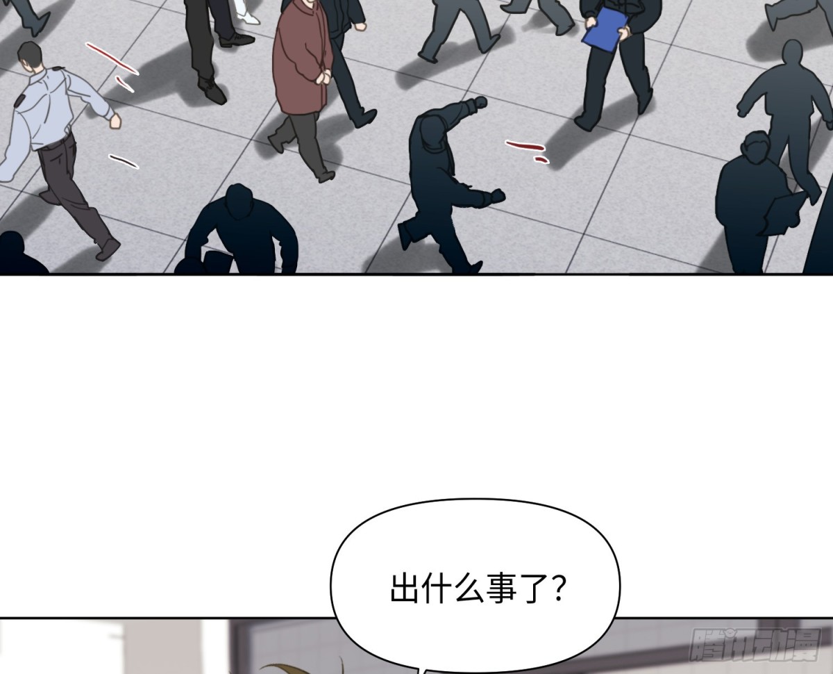 预言弥散&middot;02(1/2)-第204话