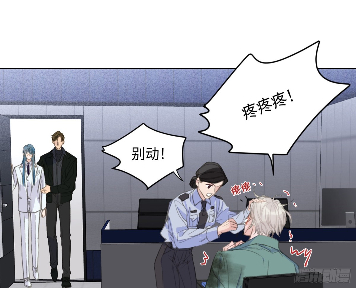 预言弥散&middot;02(1/2)-第204话