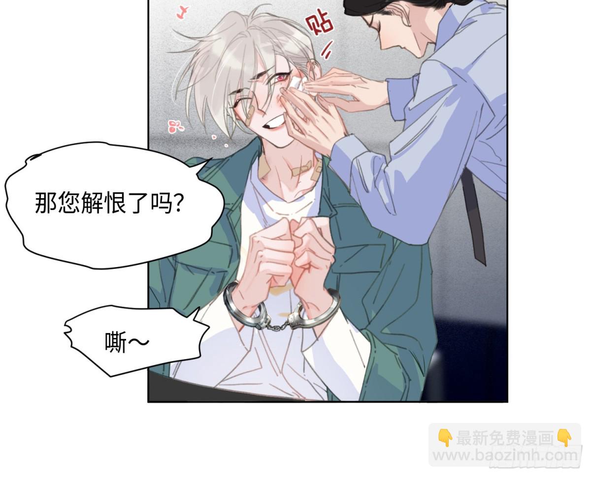 预言弥散&middot;02(1/2)-第204话