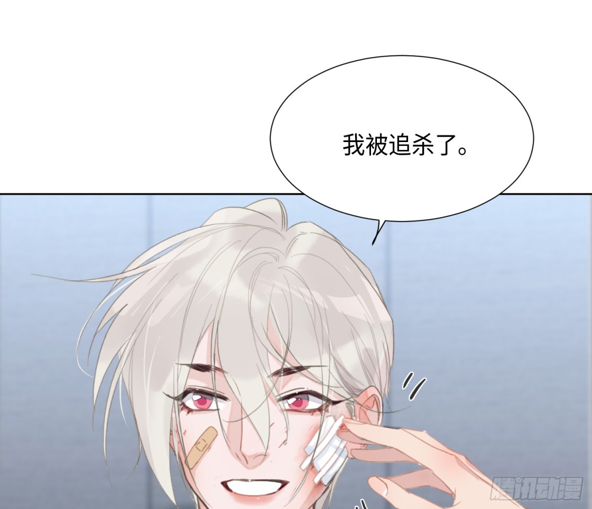 预言弥散&middot;02(1/2)-第204话