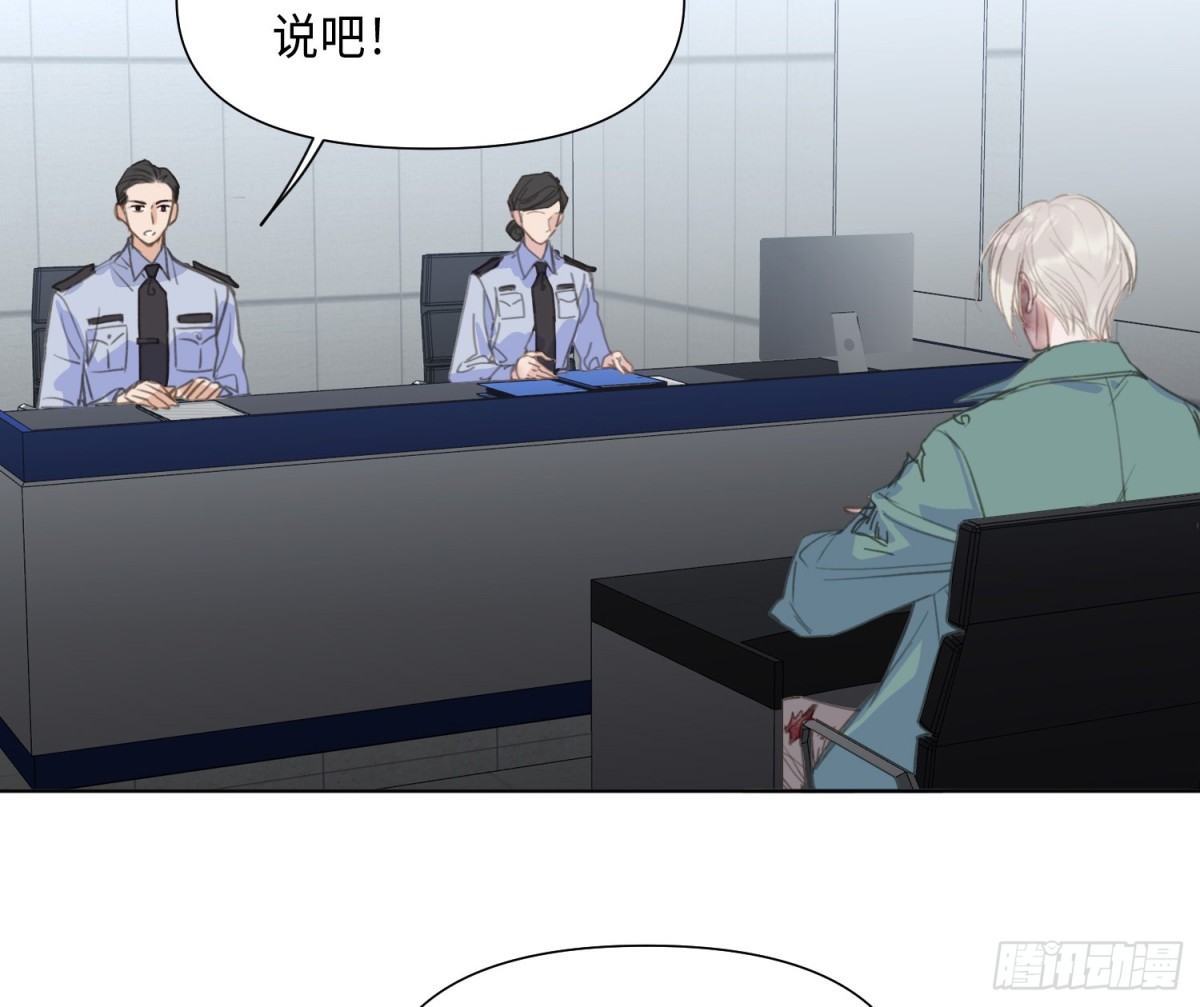 预言弥散&middot;02(1/2)-第204话