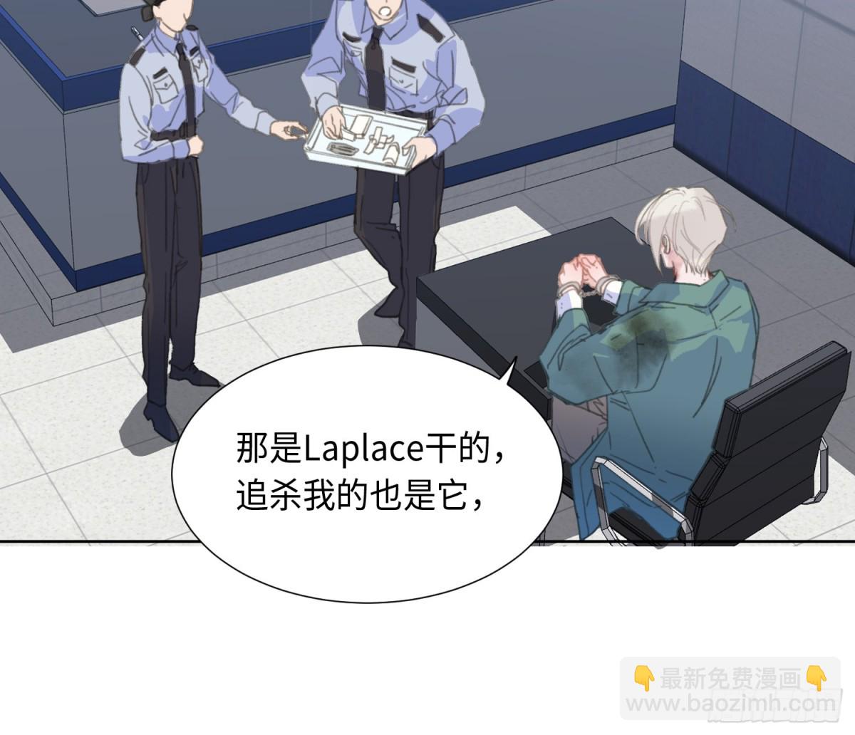 预言弥散&middot;02(1/2)-第204话