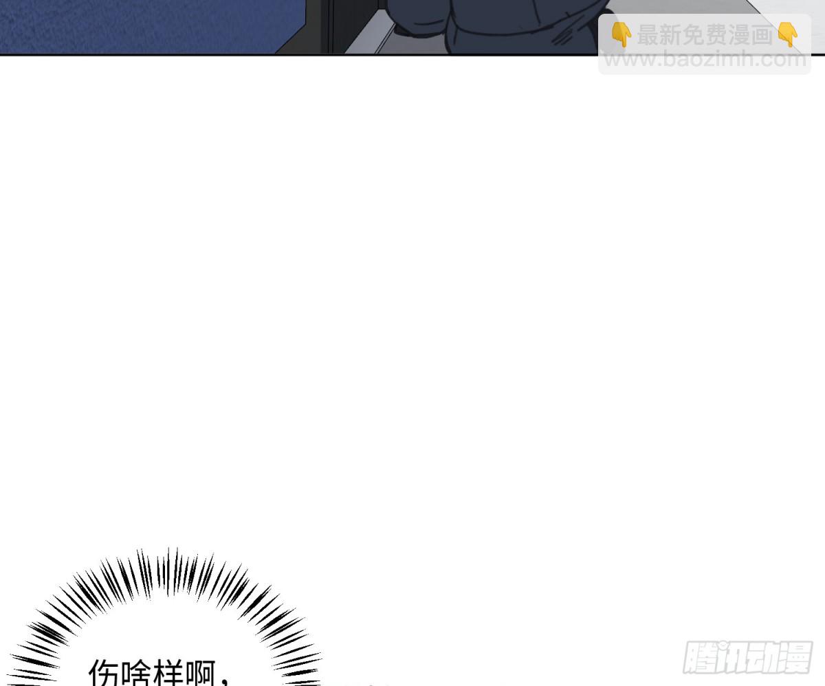 预言弥散&middot;02(1/2)-第204话