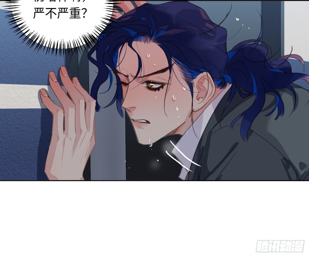 预言弥散&middot;02(1/2)-第204话