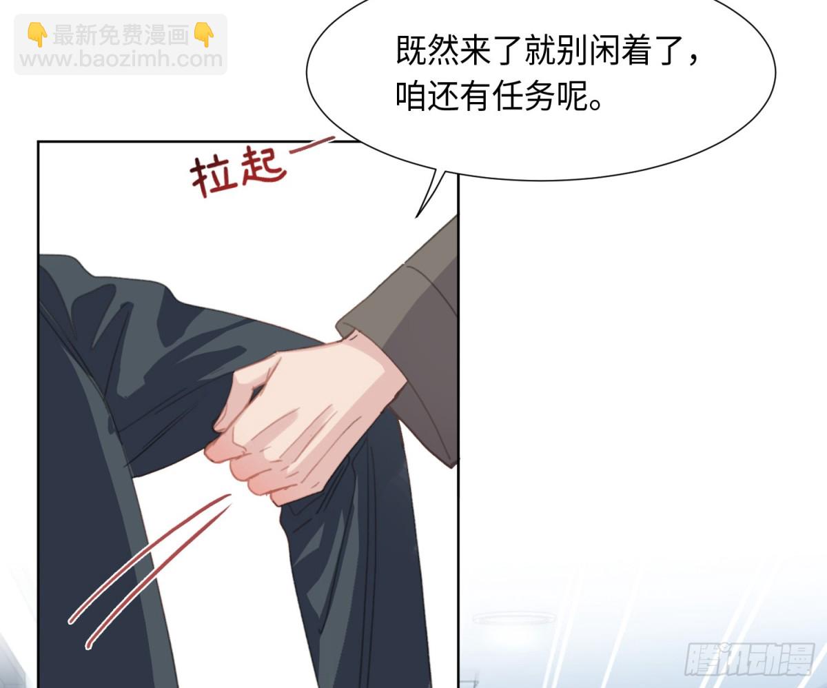 预言弥散&middot;02(1/2)-第204话