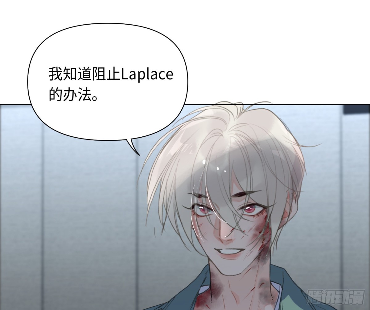 预言弥散&middot;02(1/2)-第204话